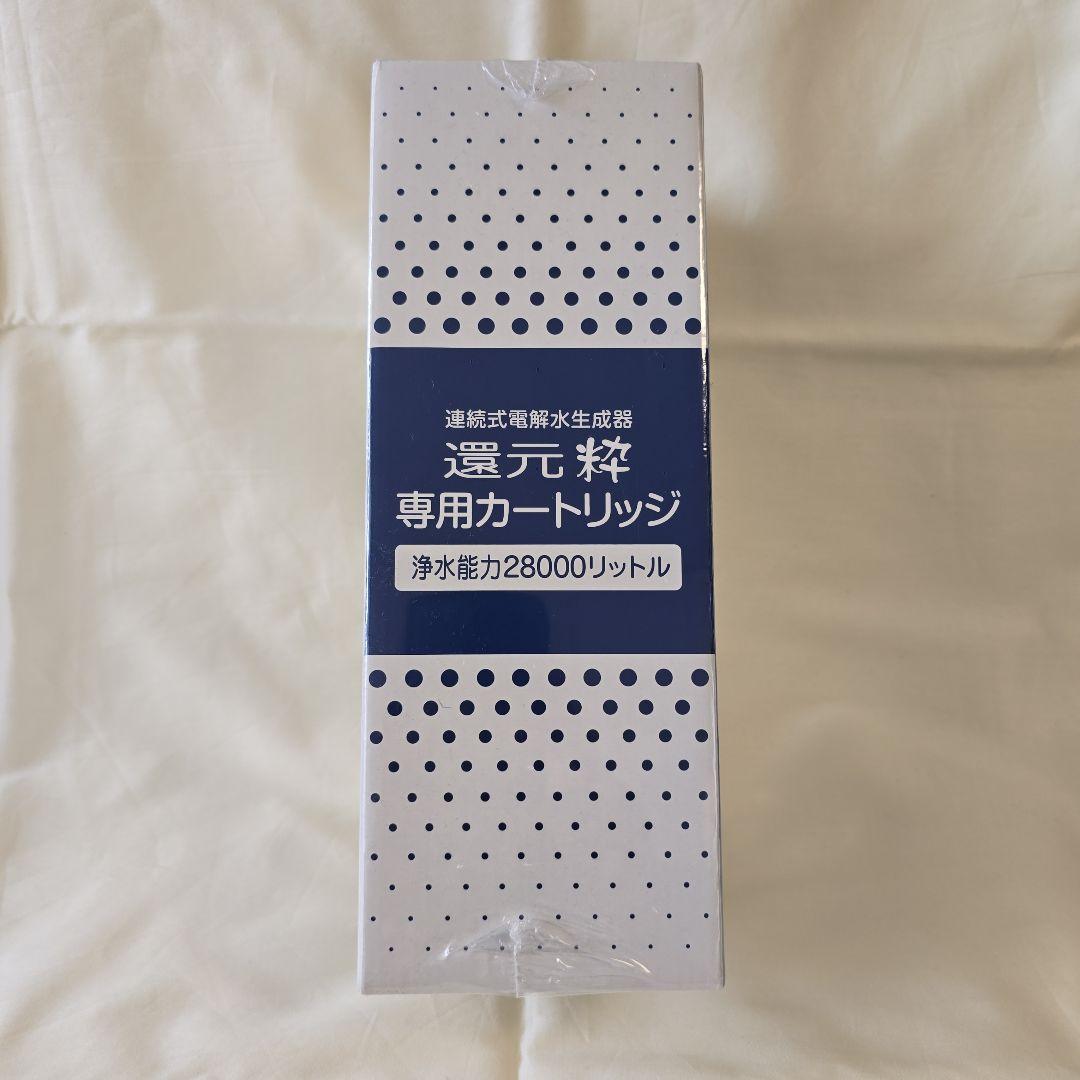 還元粋　専用カートリッジ