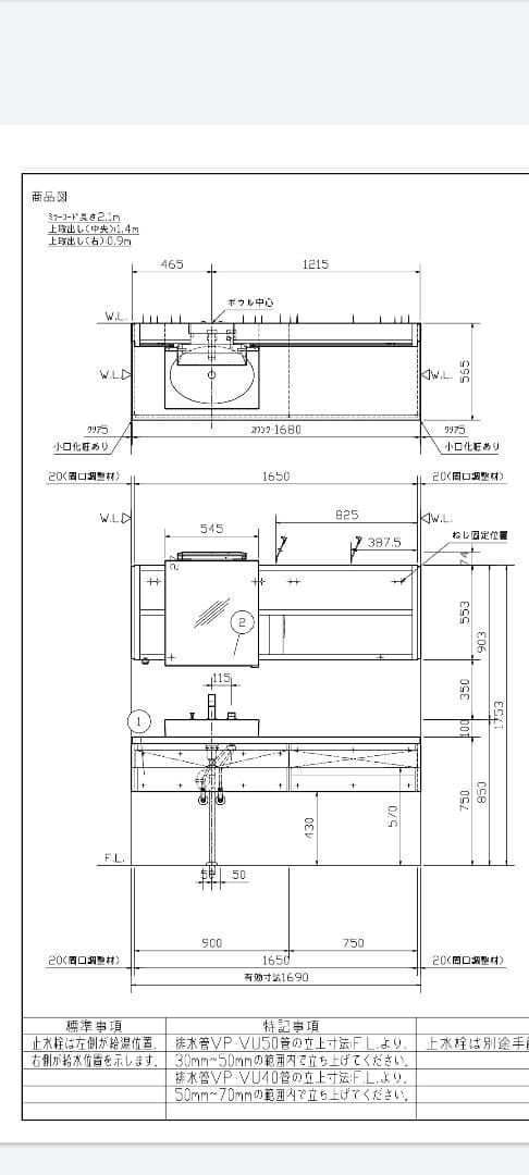 LIXIL　スライドミラー