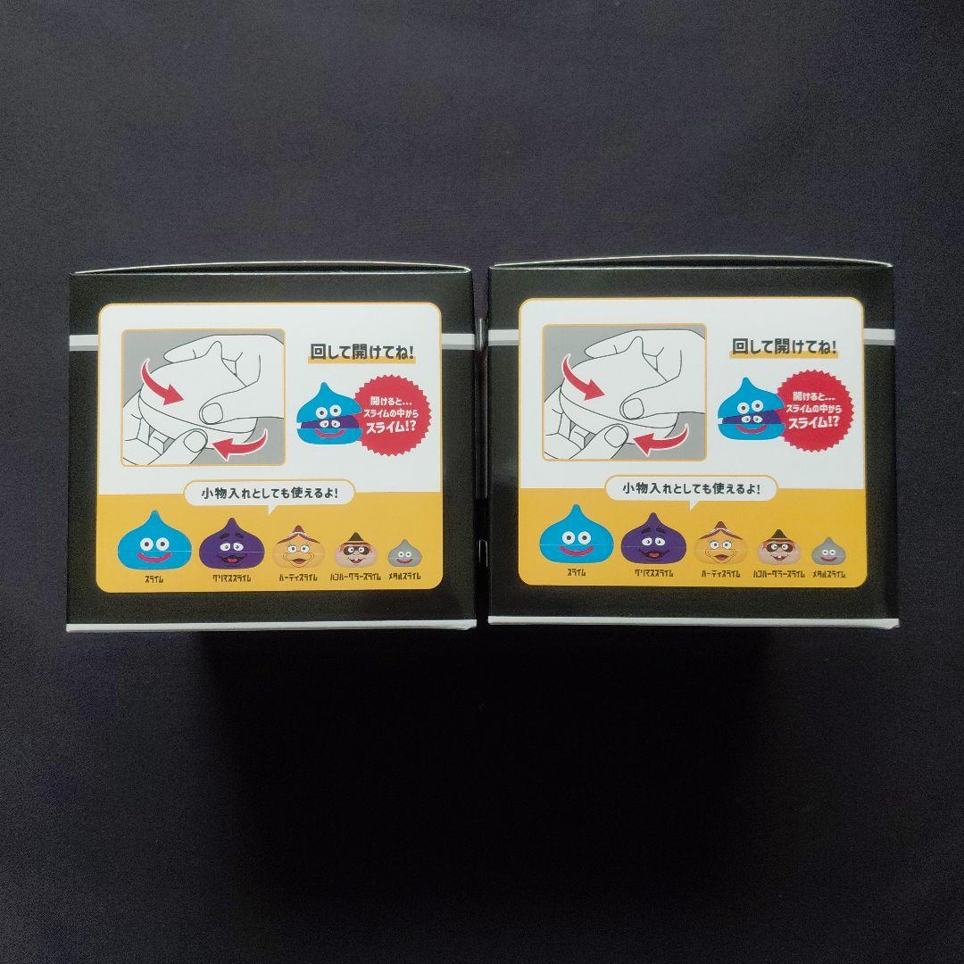 ドラクエ★マクドナルド×ドラゴンクエスト★スライムinスライム 2個セット