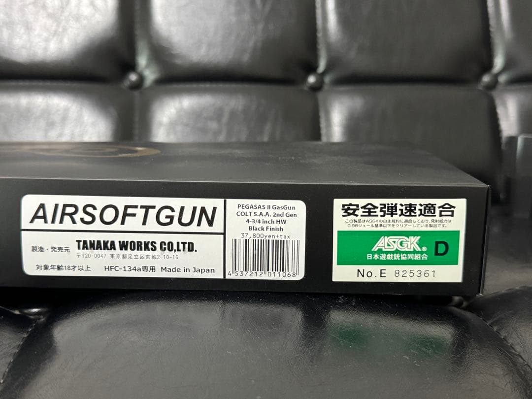 タナカ SAA 2nd Generation 4-3/4インチ　HWペガサス2