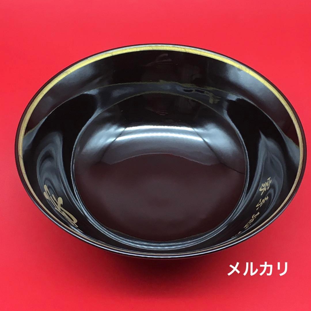【極美品】吉村家　家系　総本山　ラーメン　ドンブリ・どんぶり・丼