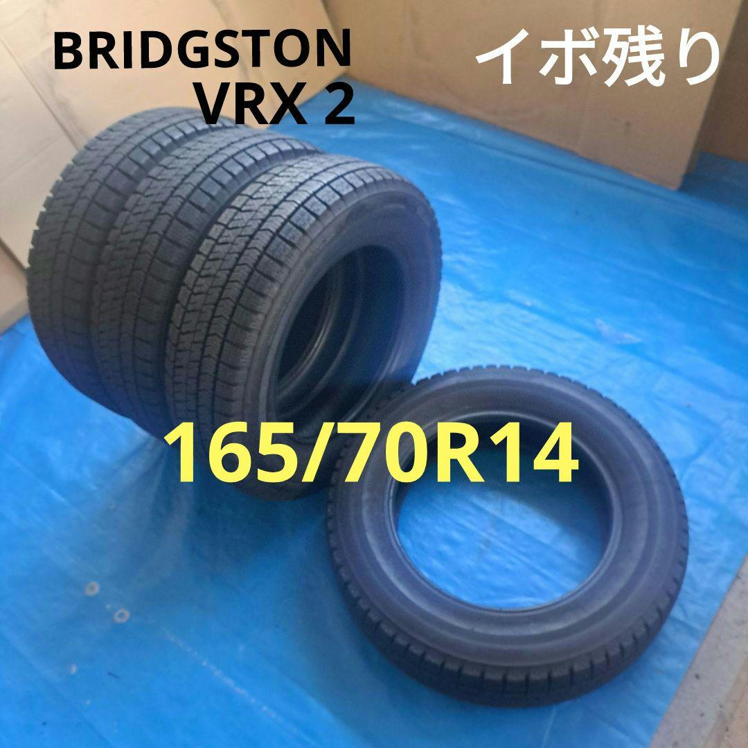 ★イボ残り★BRIDGESTON VRX2 165/70R14 　 4本