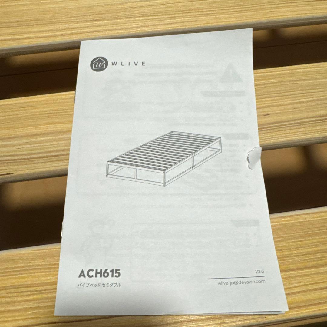 セミダブルベッドフレーム 対荷重　静音　通気性　送料込み