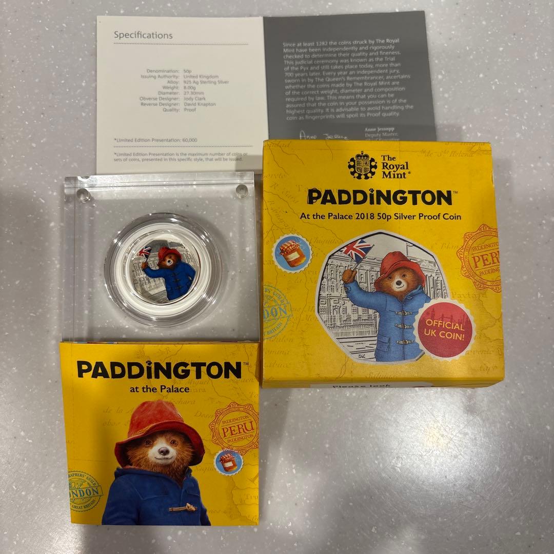 パディントン2018 50p銀貨