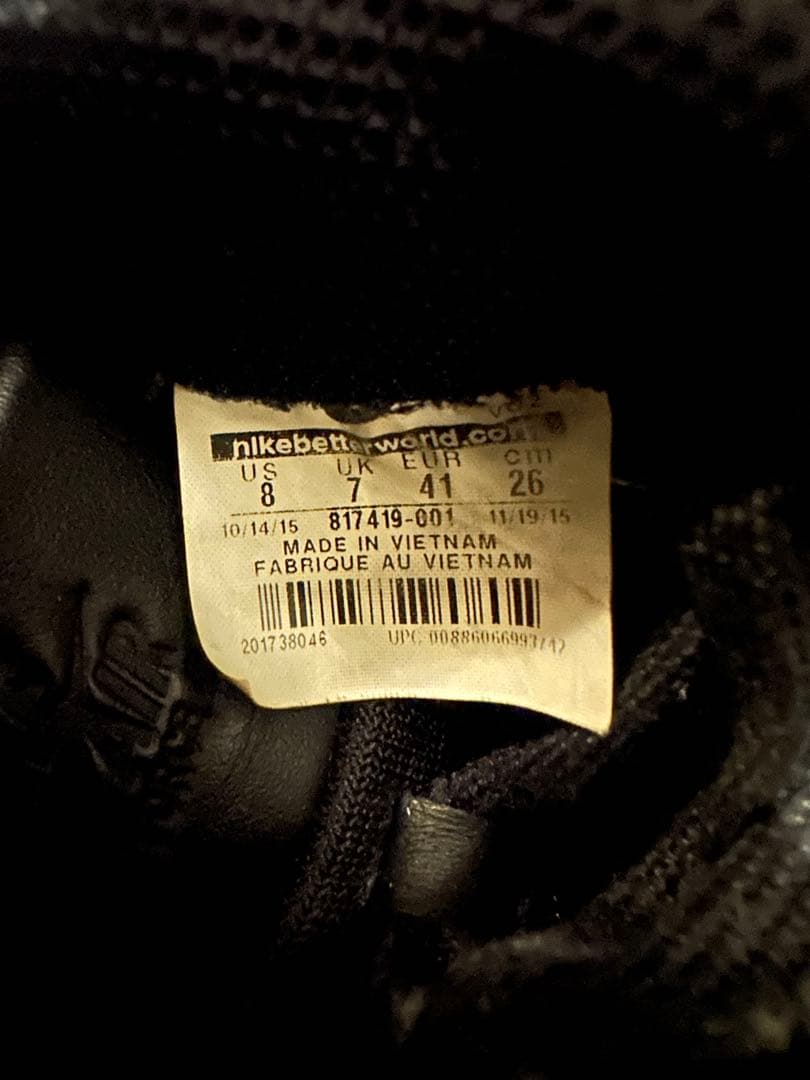 エアフォース１（AF1）フライニット26cm