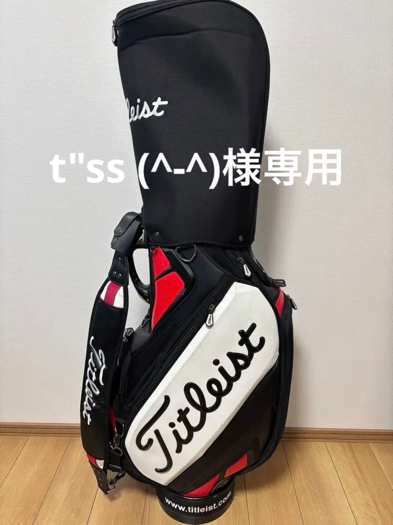 ⭐︎美品⭐︎Titleist タイトリスト　キャディバッグ 黒赤
