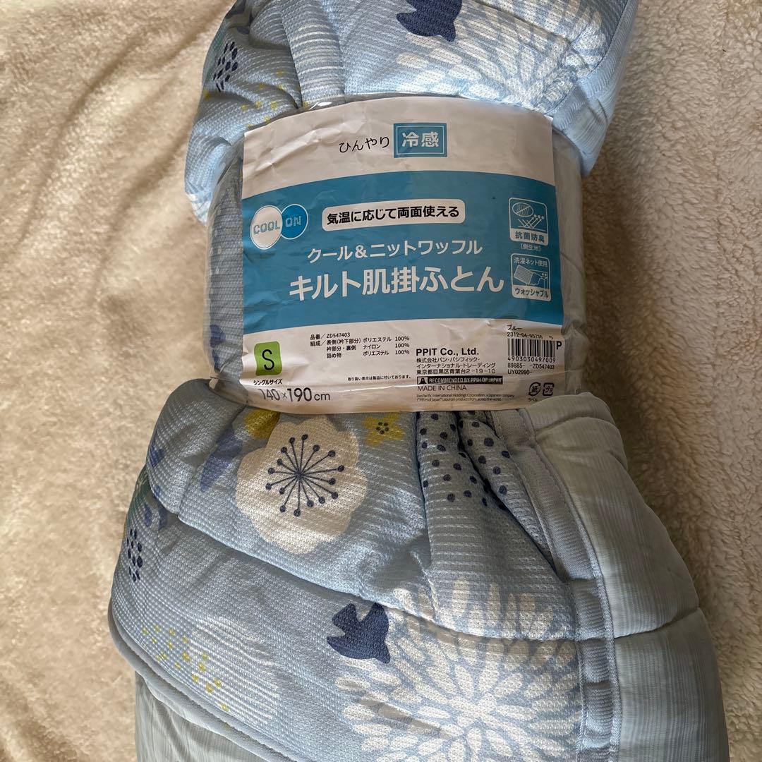 フリースブランケット パンダ 花柄 140x190cm