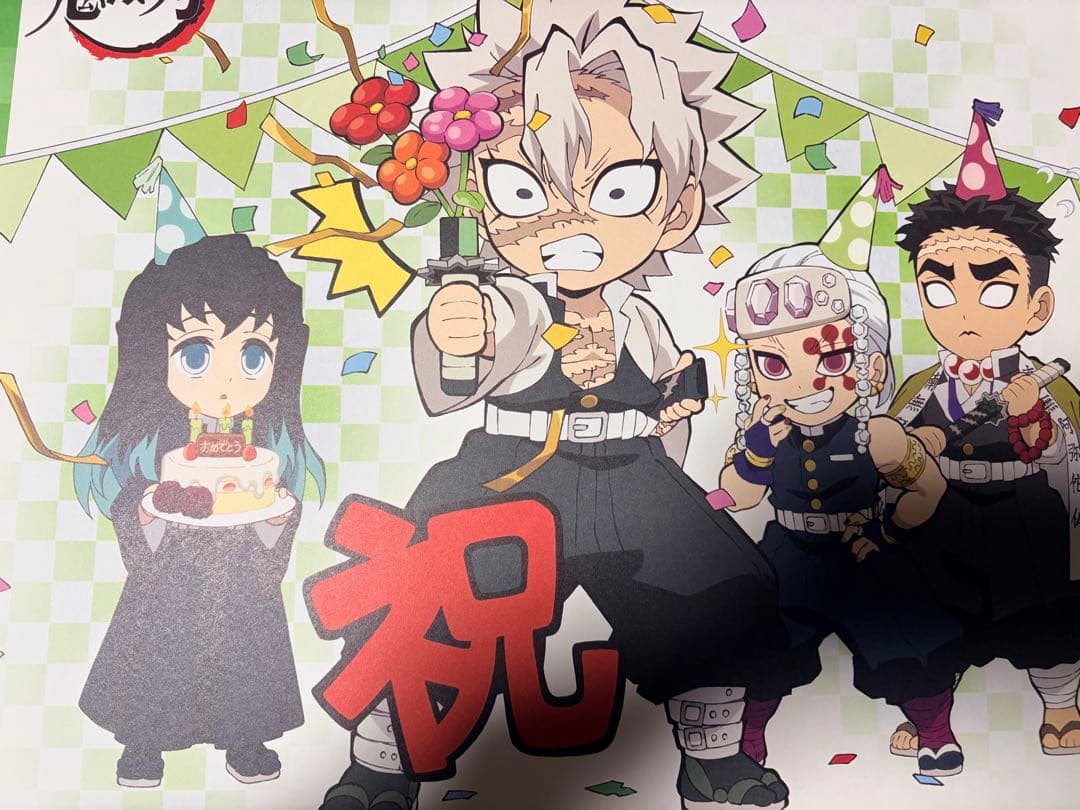 鬼滅の刃　ダイニング　カフェ　ランチョンマット　纏め売り