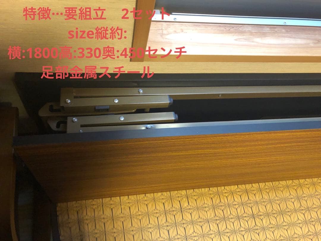 【広島引取可】会議用テーブルMCT-1845S 組み立て式会議室　2個低め