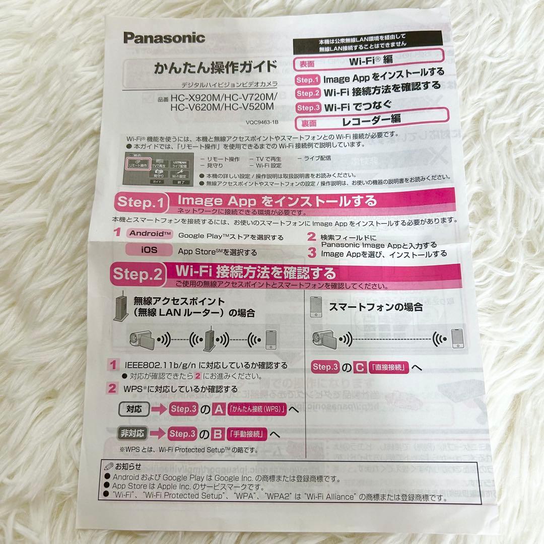 ✨美品✨Panasonic HC-V520M フルHD ビデオカメラ Wi-Fi
