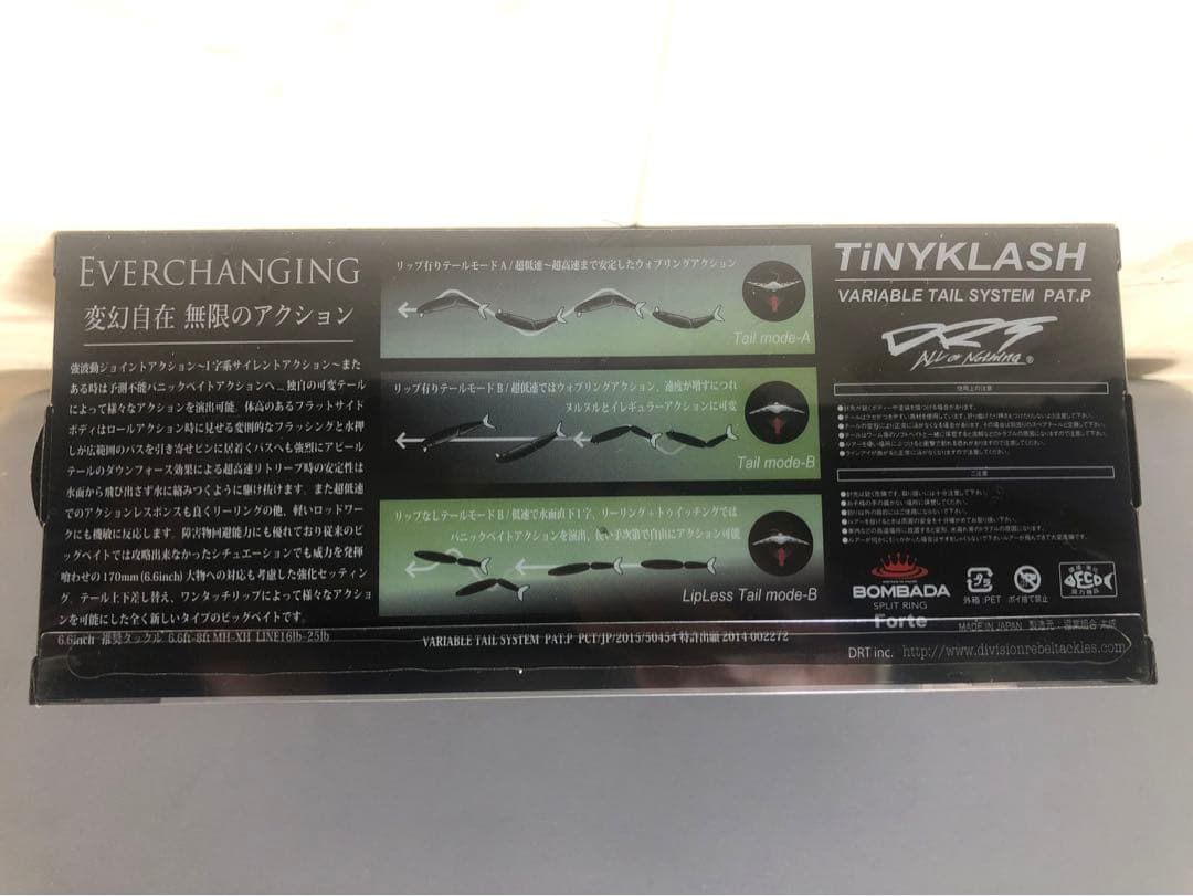 タイニークラッシュLO新品