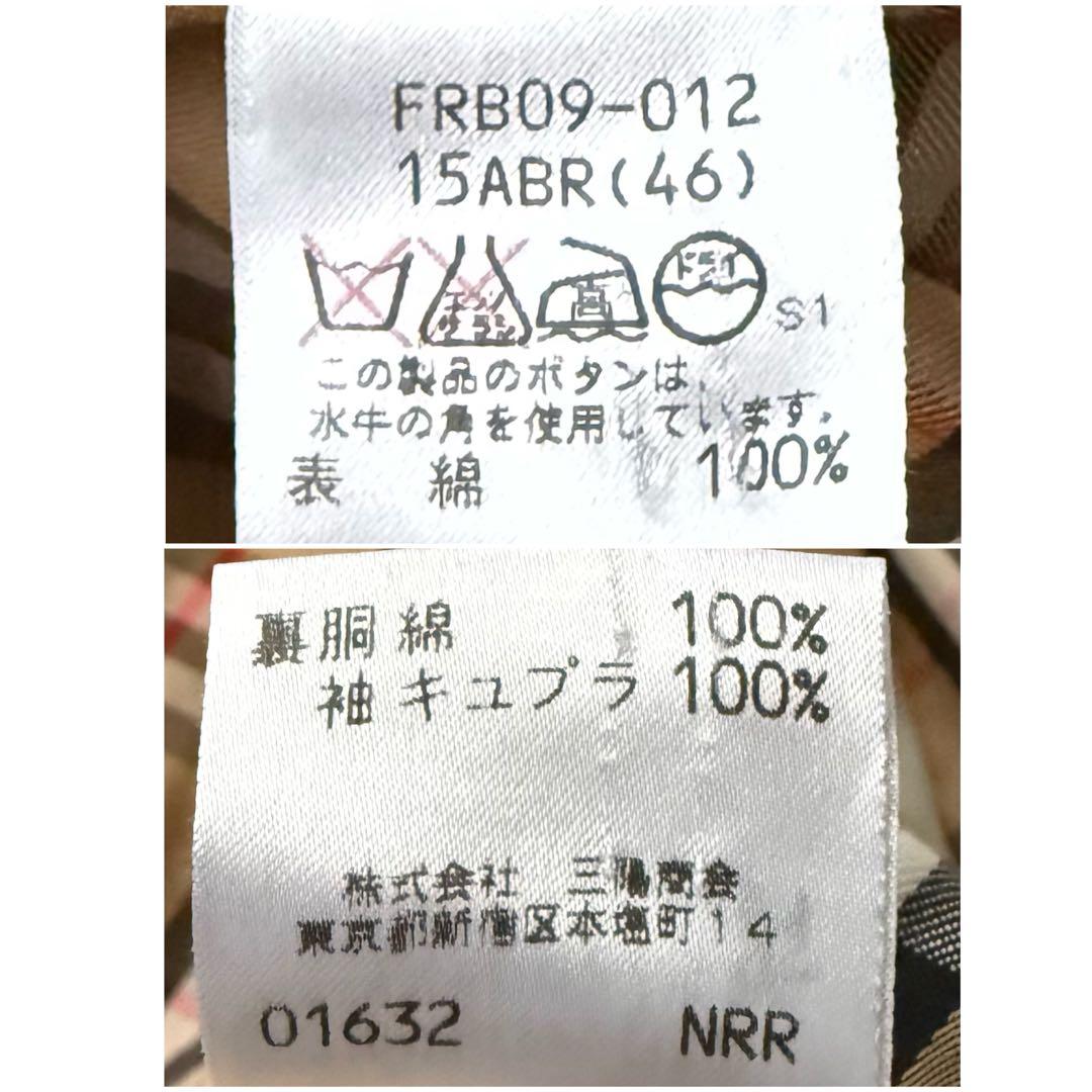 美品☆バーバリーロンドン ステンカラーコート ノバチェック 大きいサイズ