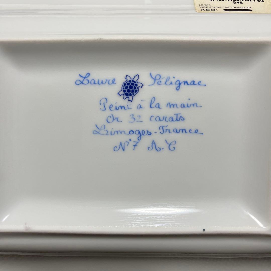 美品☆送料込み！！ ロールセリニャック 小物皿 箱付きピンク 蝶々