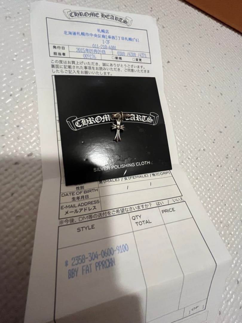 CHROME HEARTS 片耳用ピアス