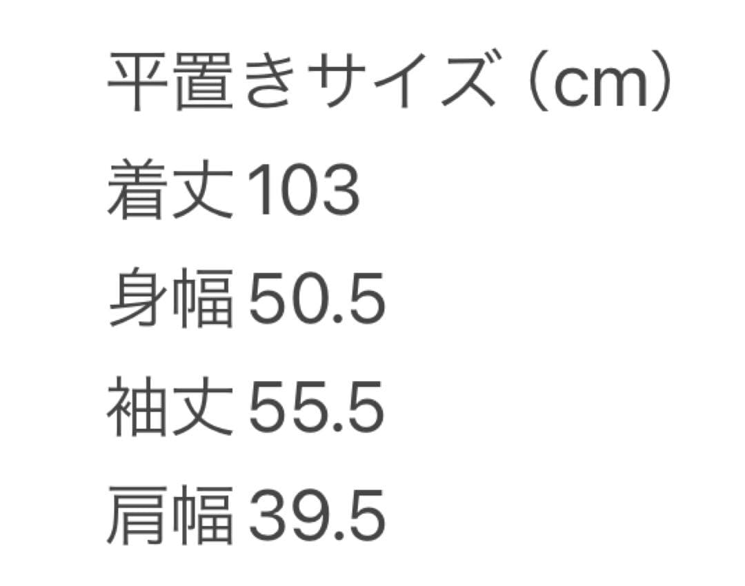 Fayy様USA製ヴィンテージヘリンボーンロングコートProjections