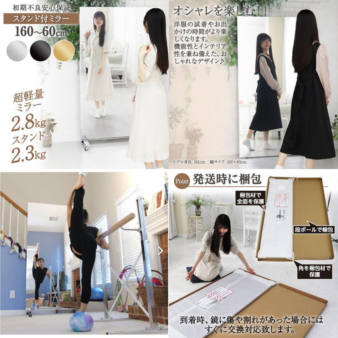 割れない鏡 姿見鏡 キャスター付き 全身鏡 ダンスミラー幅60cm 2303,4