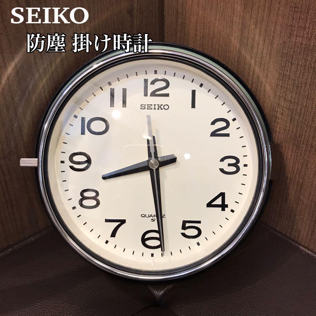 SEIKO セイコー　防塵掛け時計