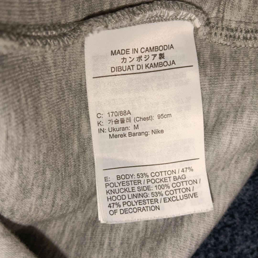Nike グレーテックフリースセットアップ正規品早めの購入希望