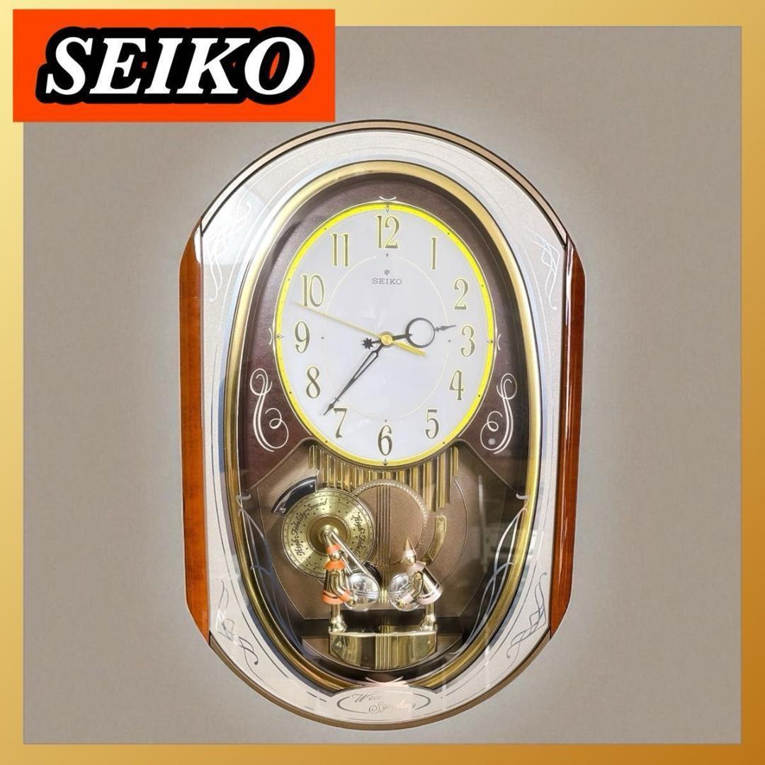 限定品 SEIKO セイコー ウェーブシンフォニー 電波掛け時計 からくり時計
