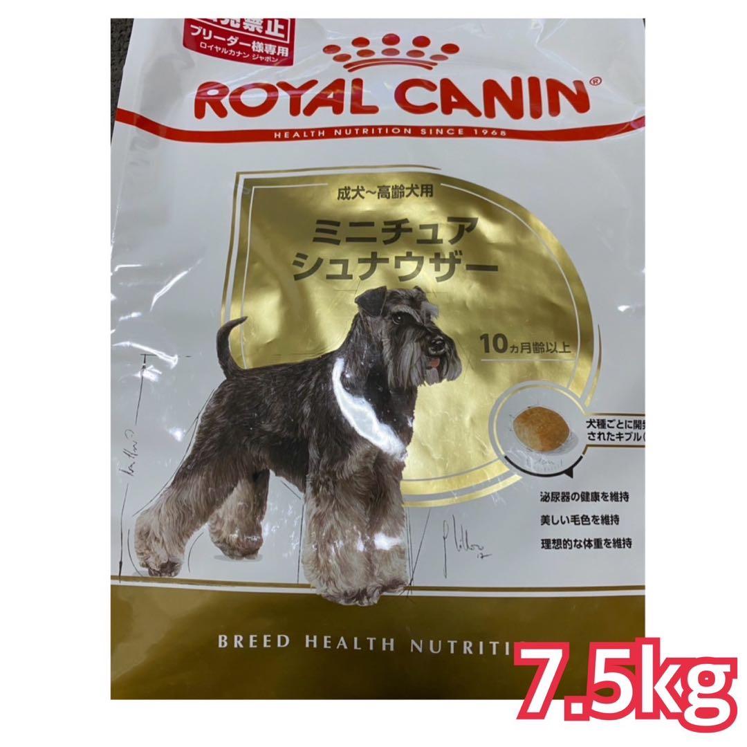 リク様 リクエスト 2点 まとめ商品