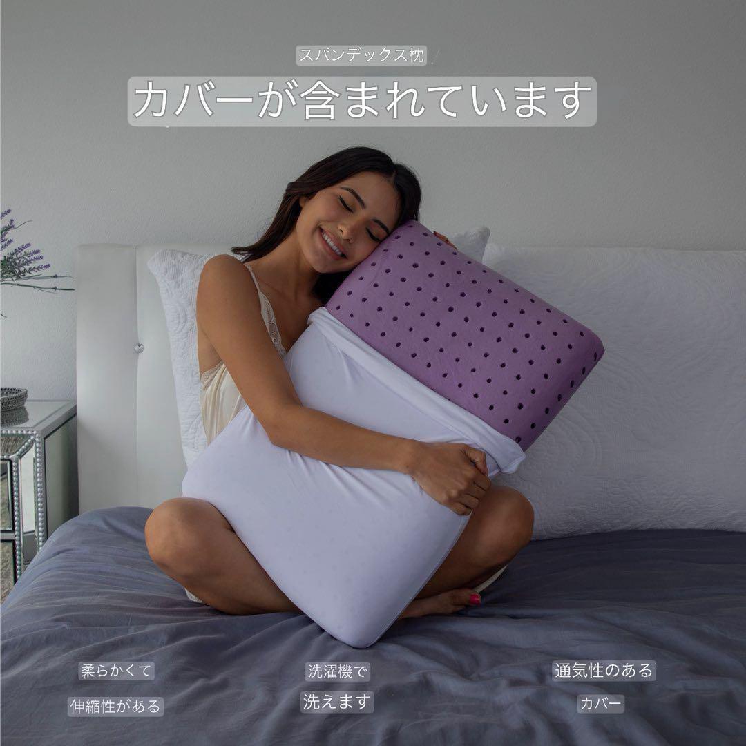 2個セット 枕 低反発 冷却枕 まくら ライラッドクリーマー カバー付き 冷感