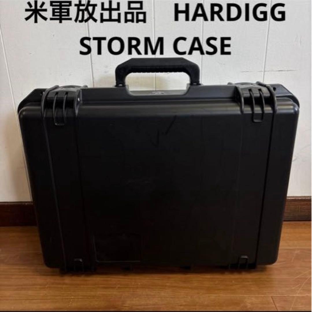 米軍放出品　HARDIGG STORM CASE ストームケース 送料無料