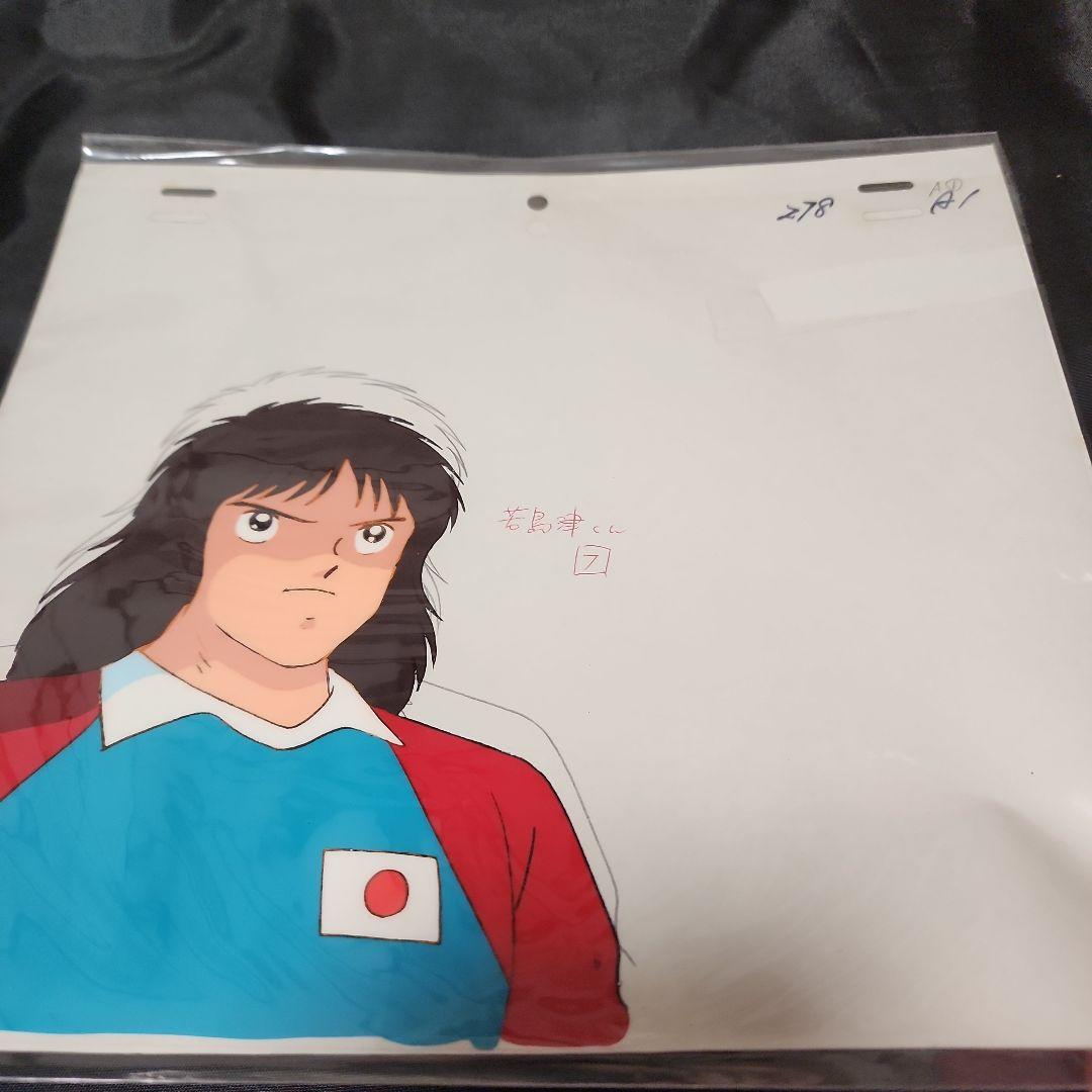 キャプテン翼　若島津　セル画　アニメ