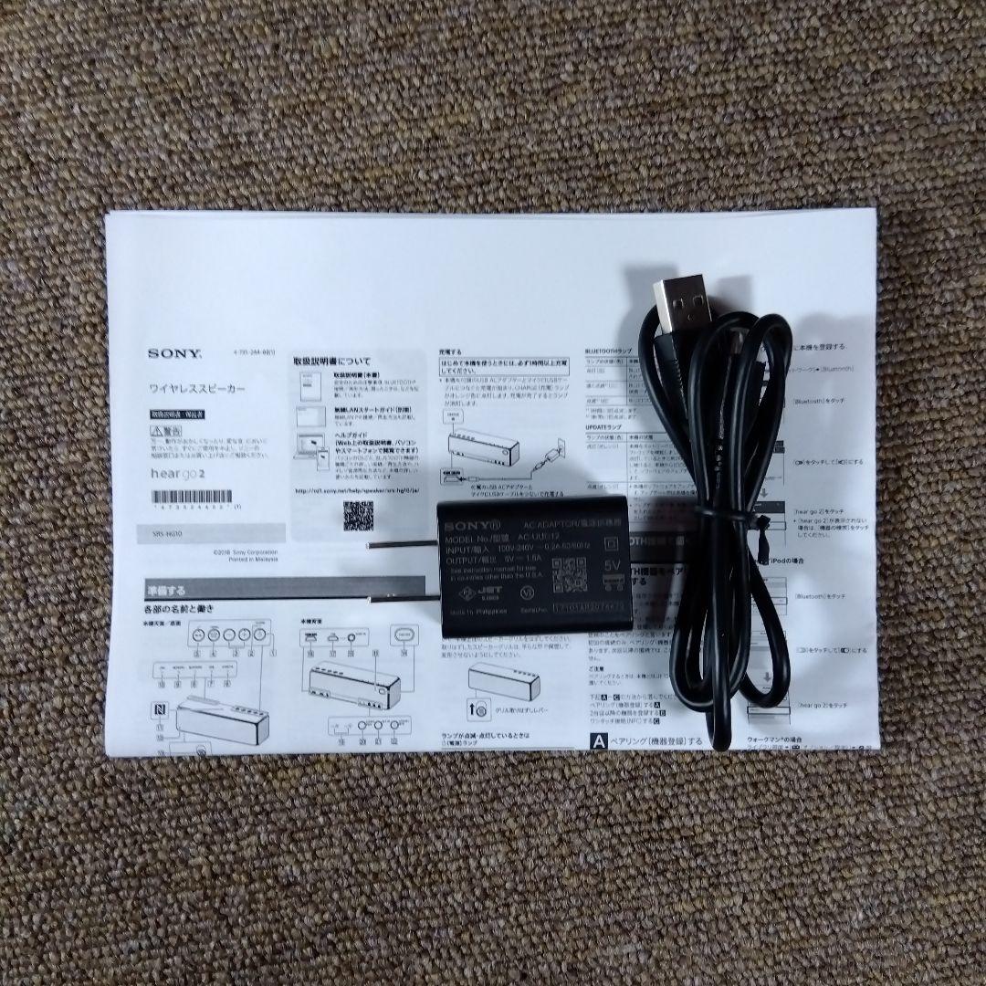 SONY ワイヤレスポータブルスピーカー SRS-HG10