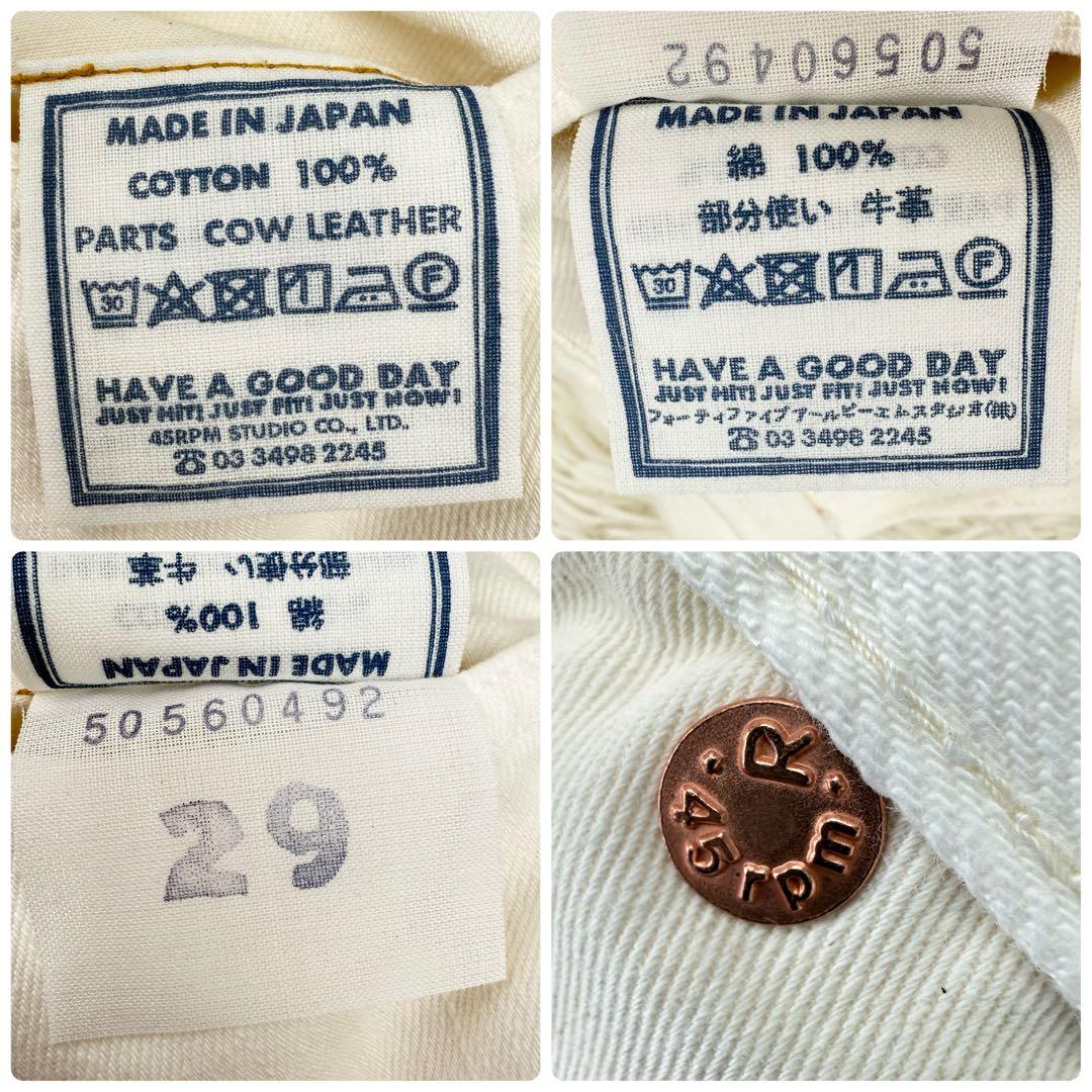 現行 45R ライ麦デニムのクロスビー5 ホワイト デニム ジーンズ 29