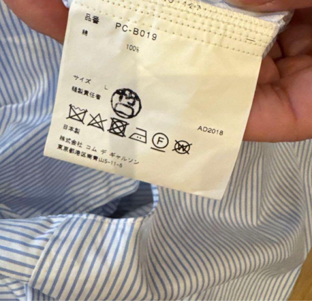コムデギャルソンオムプリュス 2019ss タック ストライプ シャツ Lサイズ