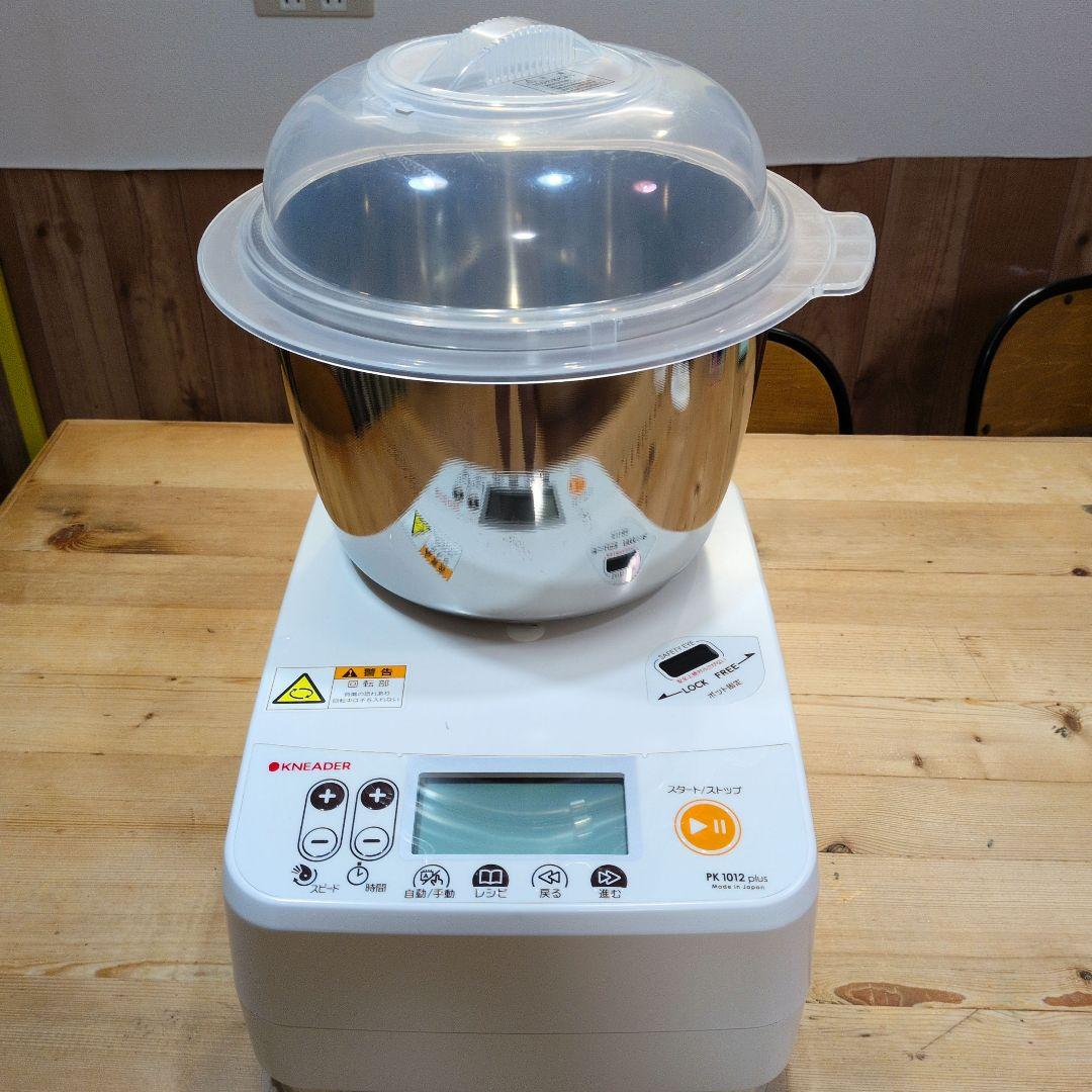 パンニーダーPK1012plus