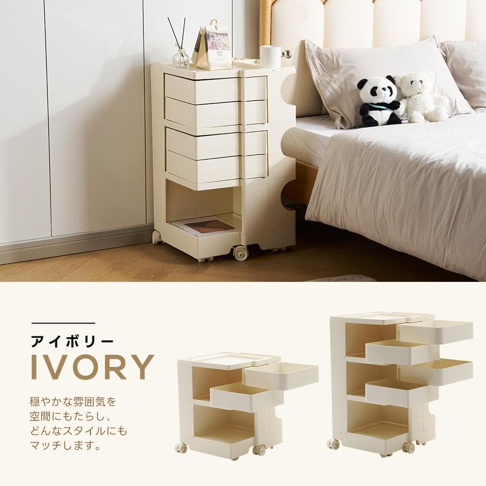 大人気！3段収納ワゴン ボビーワゴン キャスター付き ブレーキ付き5COLOR