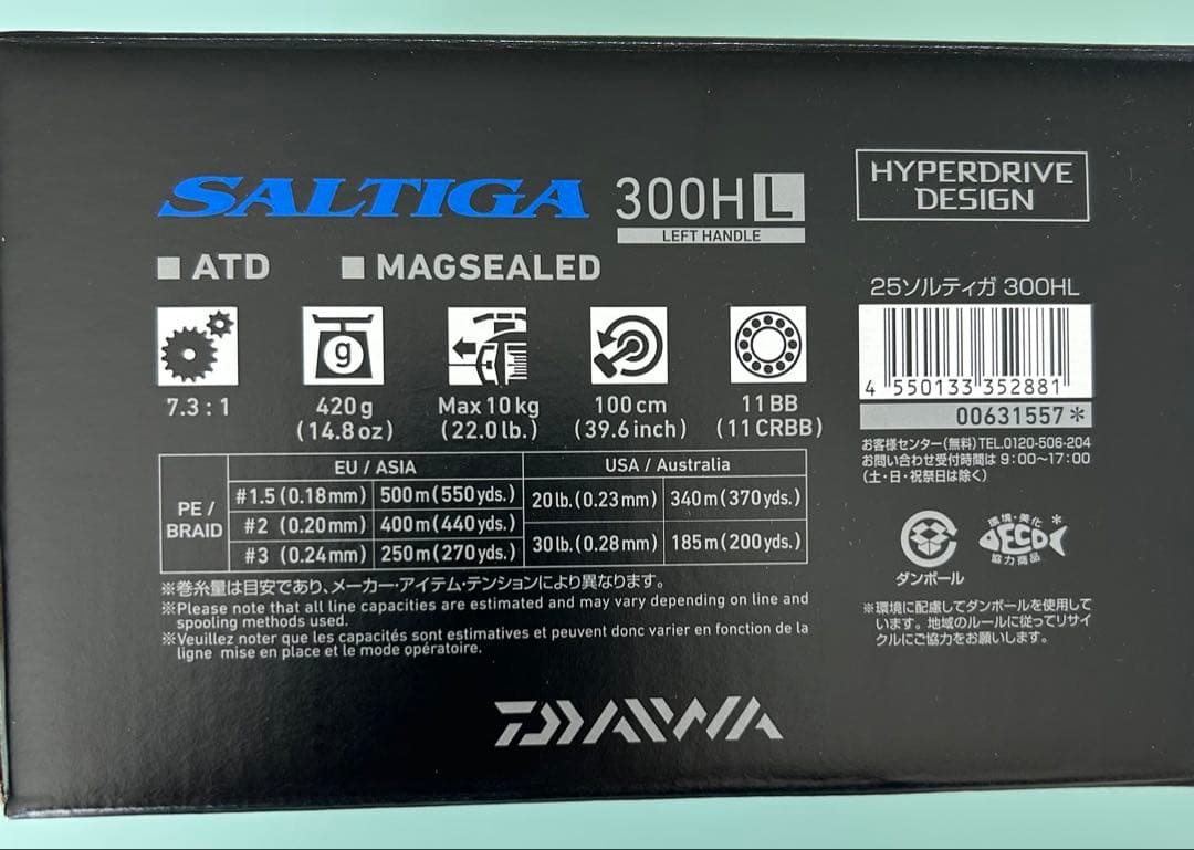DAIWA ダイワ 25ソルティガ 300HL リール