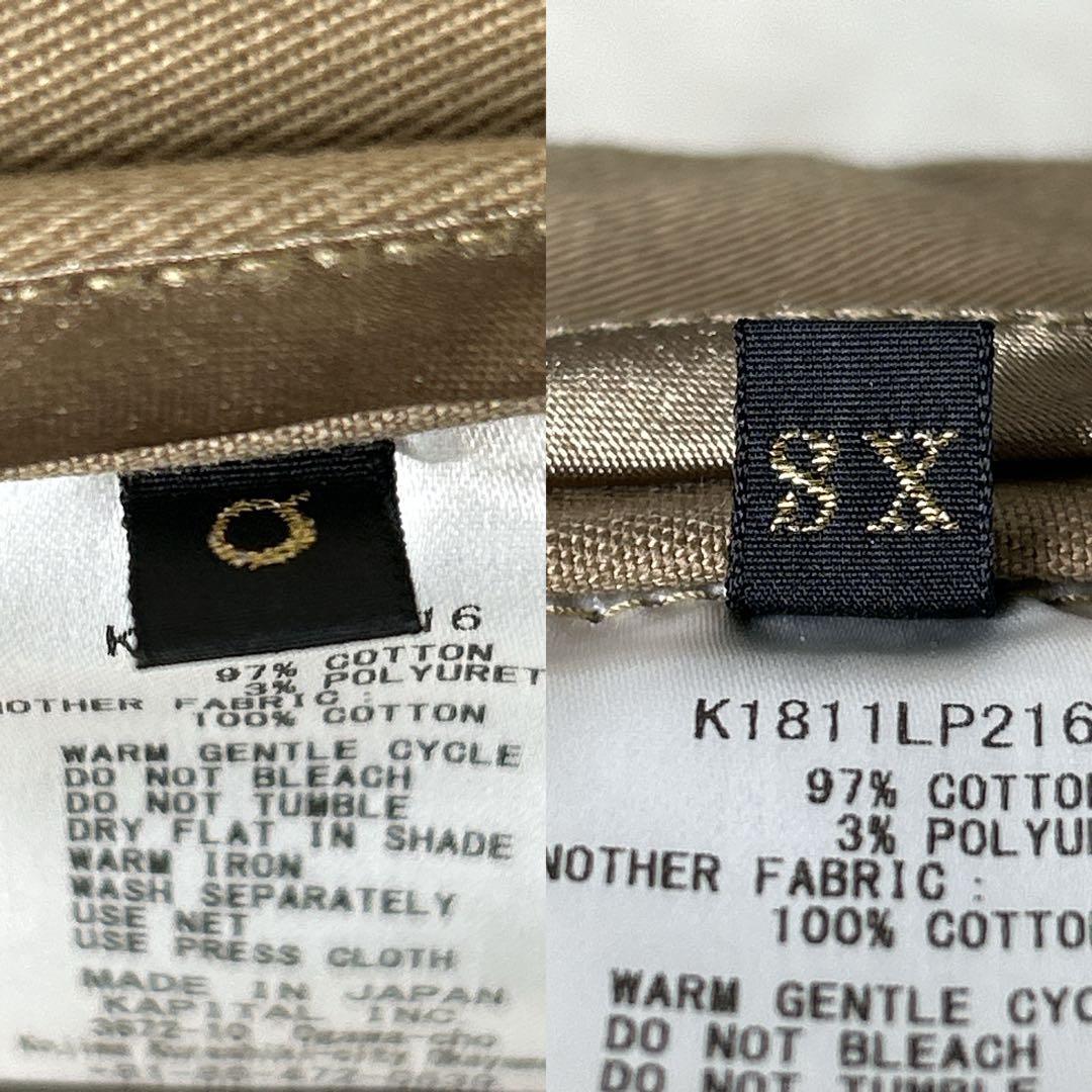 kapital /キャピタル /サロペット 肩ヒモ付きパンツ XS ベージュ