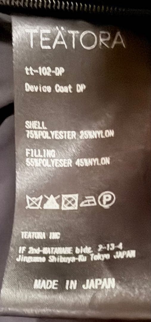 ジャケット・アウター TEATORA DUAL POINT DEVICE COAT NAVY 4