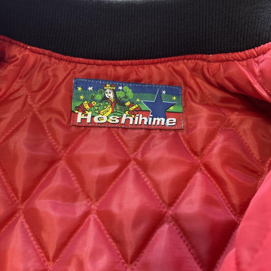 Hoshihime スカジャン 緑×黒 松井玲奈 S 龍 富士山 刺繍 サテン