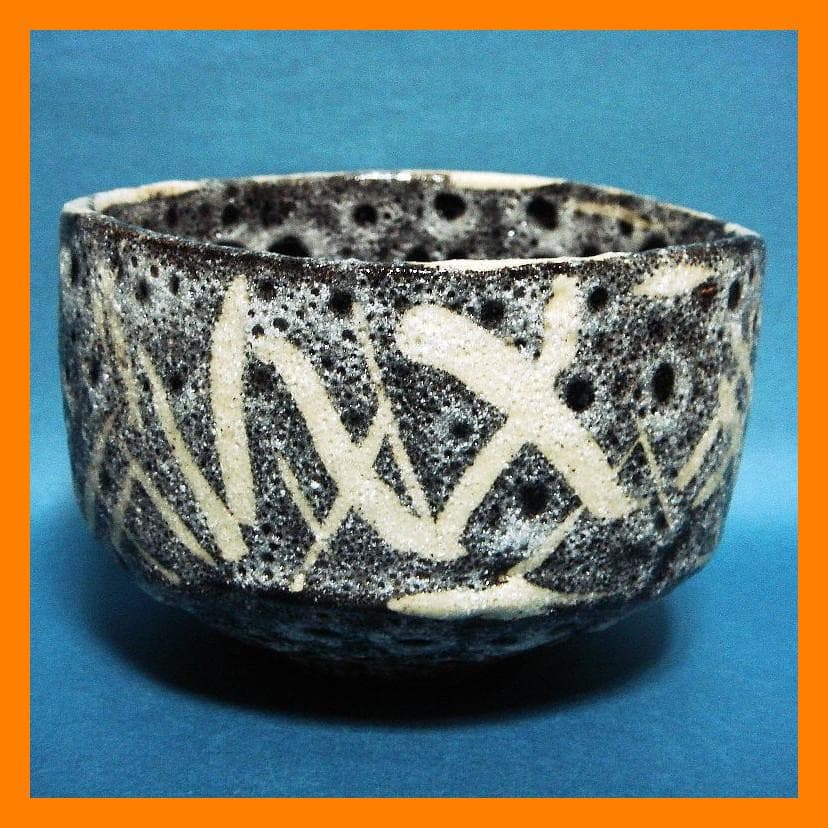 870『鬼志野茶碗』　/骨董品 古美術 古玩 アンティーク