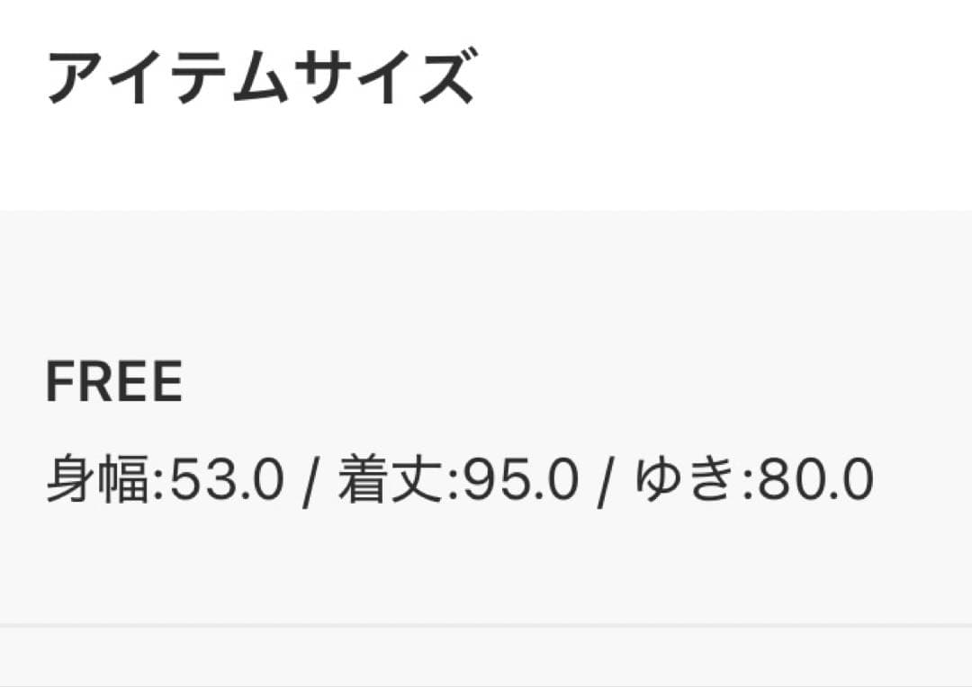 パーバーズ　アウター y2k