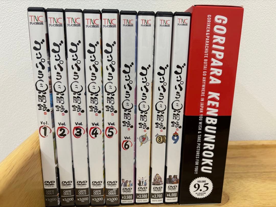 ゴリパラ見聞録DVD vol.1〜9.5