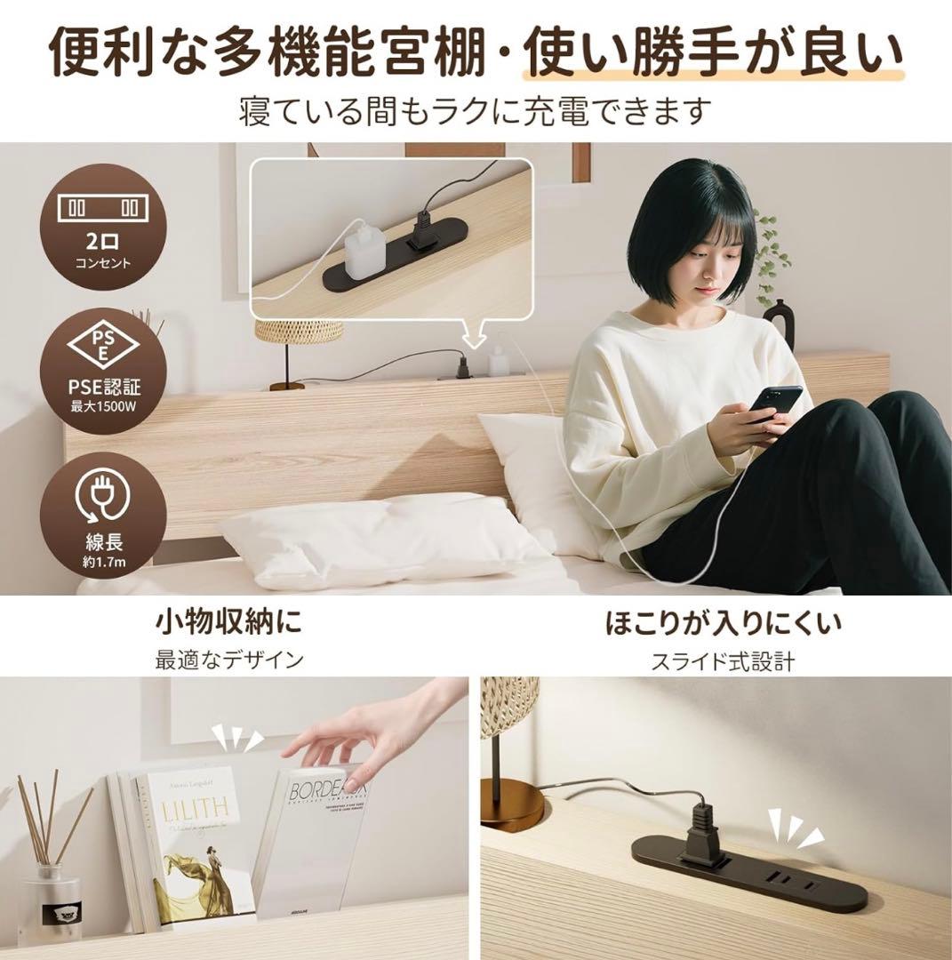 ベッドフレーム シングル ベッド 宮棚 天然木 すのこ ベット頑丈 ナチュラル