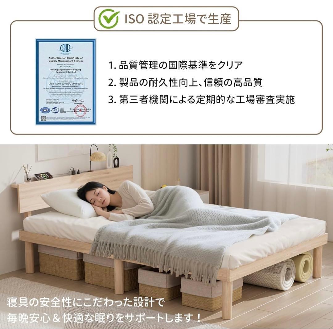 ベッドフレーム シングル ベッド 宮棚 天然木 すのこ ベット頑丈 ナチュラル