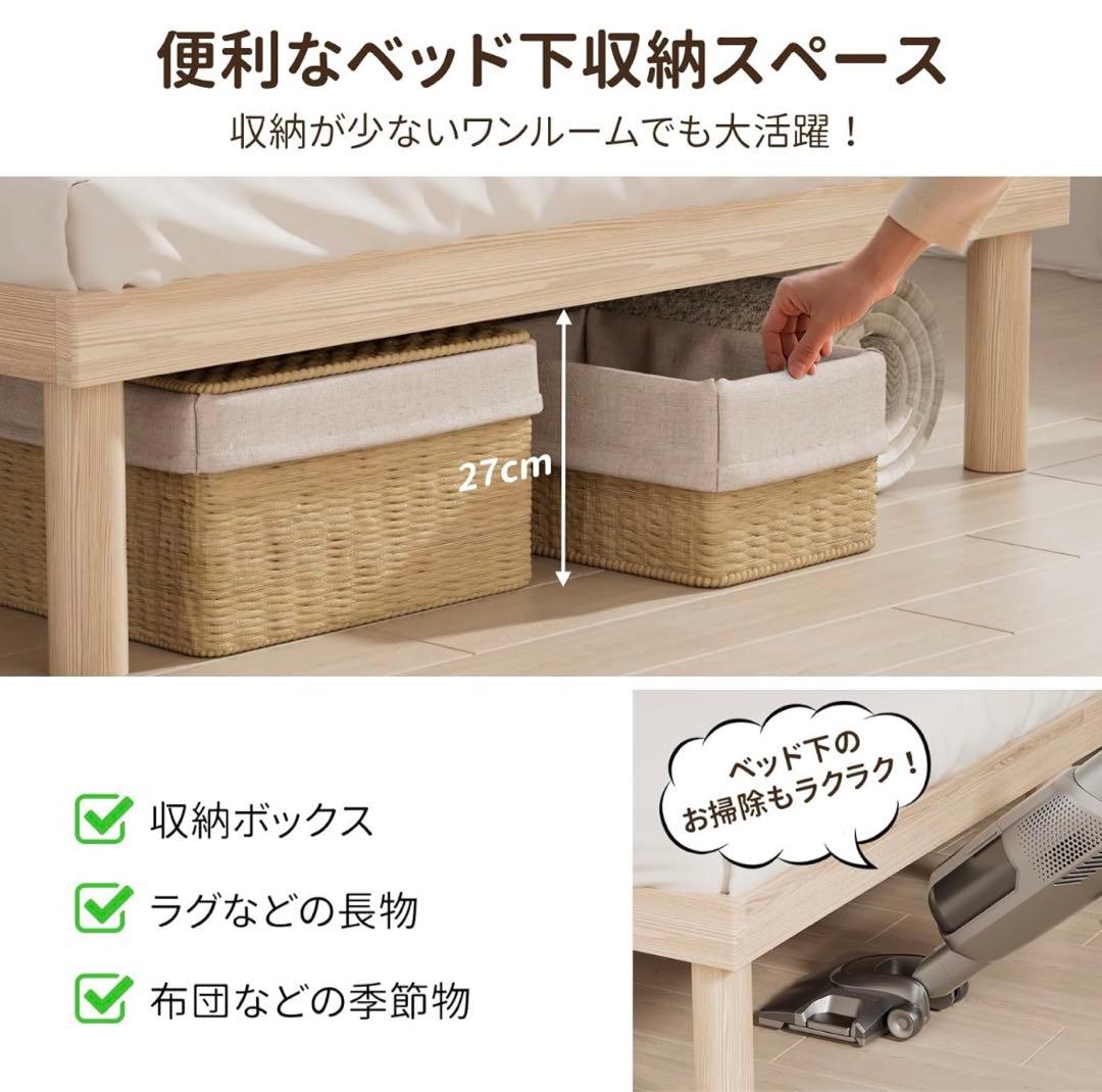 ベッドフレーム シングル ベッド 宮棚 天然木 すのこ ベット頑丈 ナチュラル