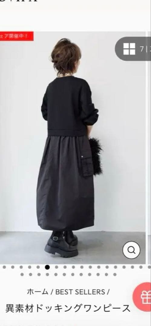 PLUS OTO.HA 異素材ドッキングワンピース　ブラック　新品未使用‼️