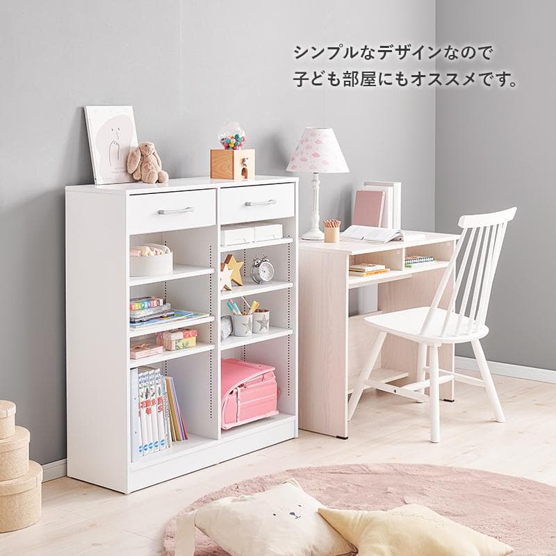 1cm刻みで調節引き出し付き本棚 幅90cm ブラウン [8476]