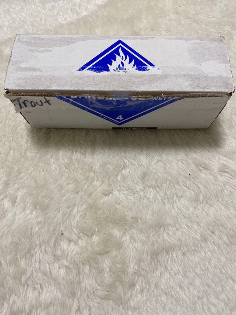 《ひろさん専用》ランカーパンカー 8インチ