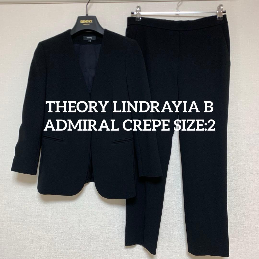 【美品】セオリー　パンツスーツ　2 ブラック　ノーカラー　セットアップ