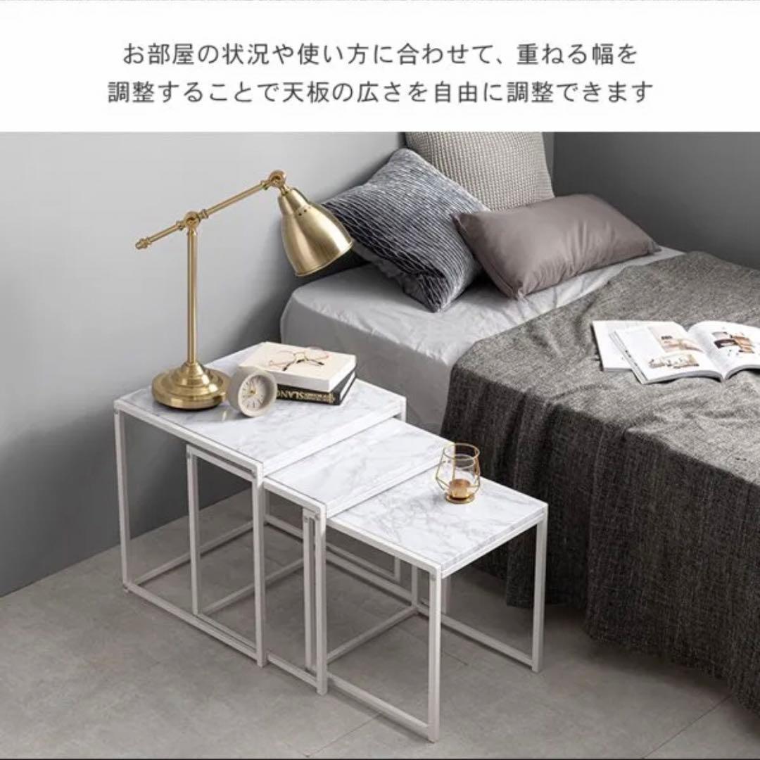 美品 ネストテーブル 大理石調 スクエア ホワイト 3点セット