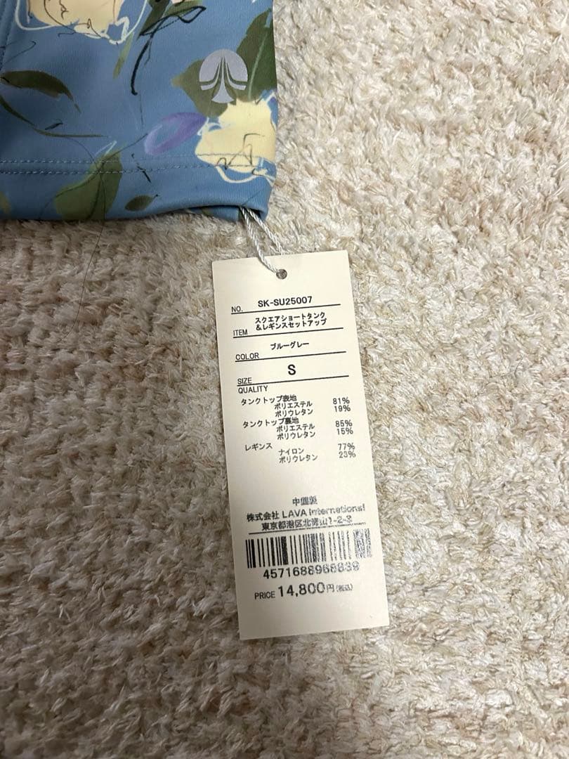 【tomo-tomo 】LAVA スクエアショートタンク＆レギンスセット