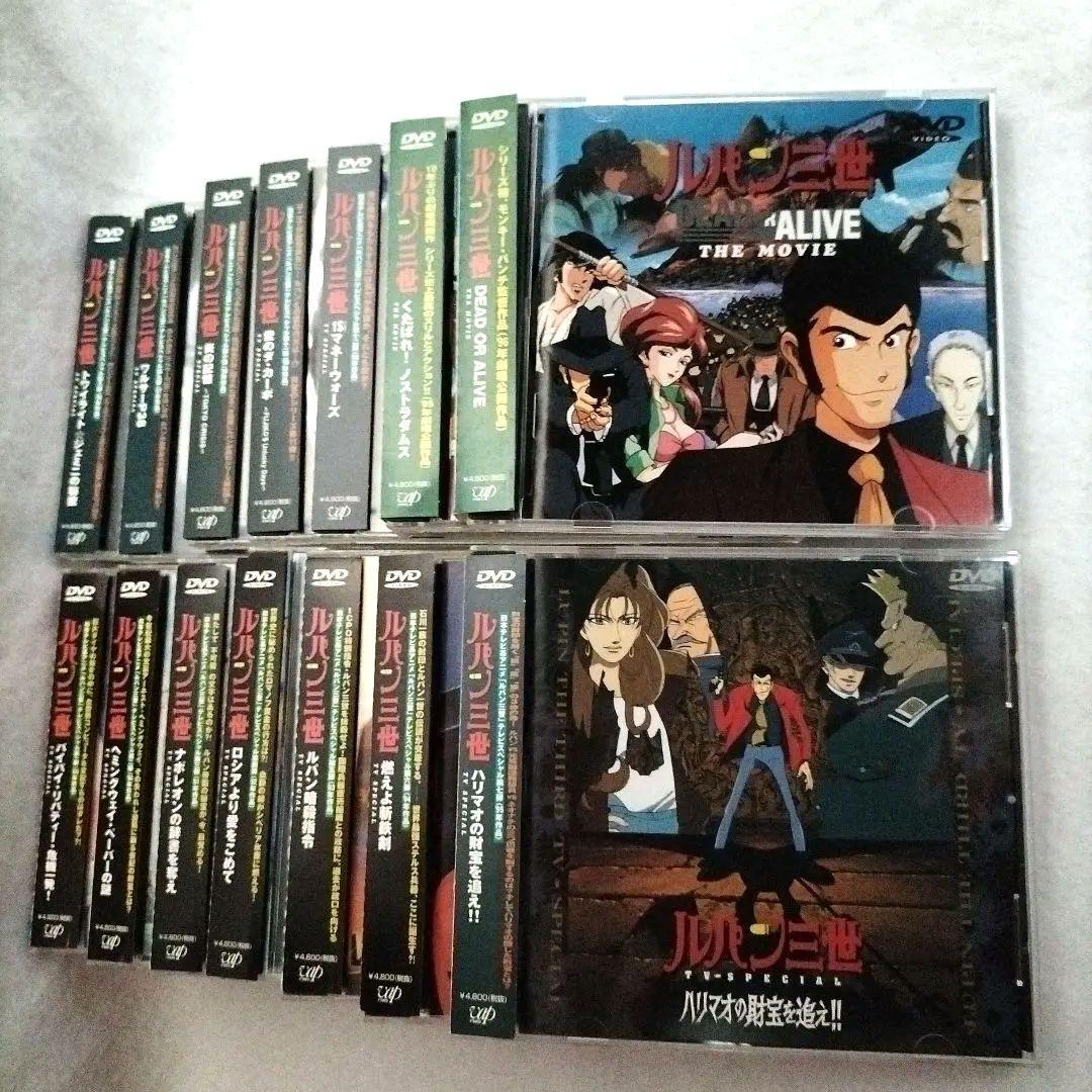 ま*い様 ルパン三世 DVD （CD サイズ）14巻セット TVスペシャル& 劇