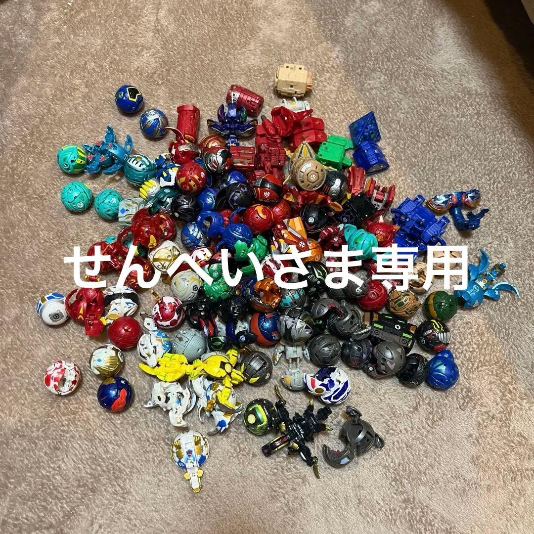 【爆丸 116個 まとめ売り】大量／当時物コレクション／分割写真あり／パーツ付き